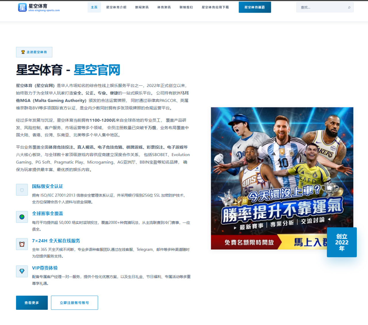 关键动作时刻化数据复盘：足球与篮球赛场关键时刻与阵容表现解读